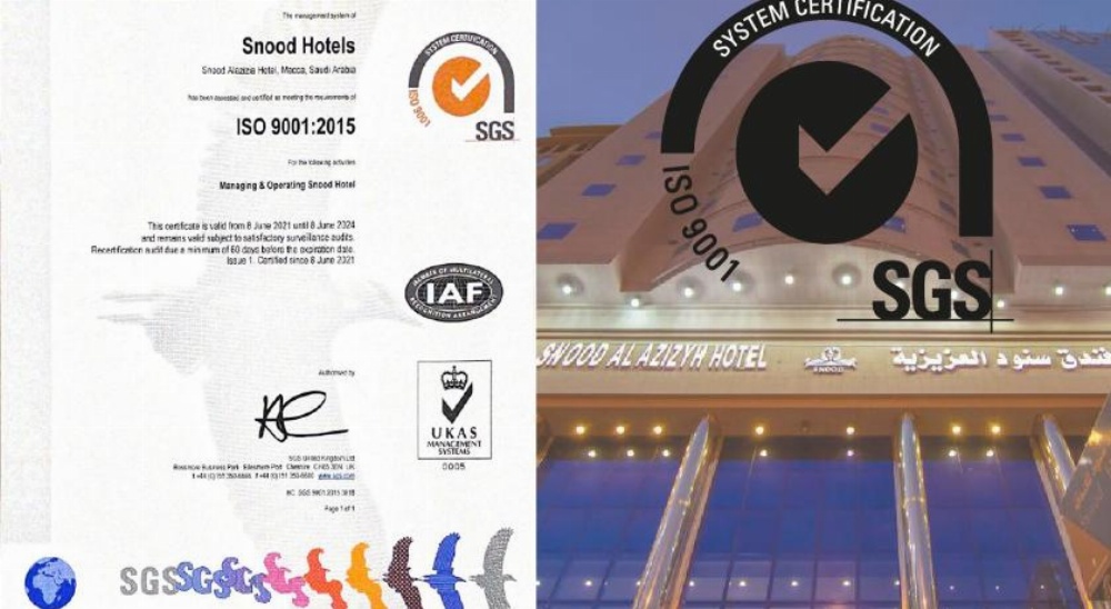 Snood Al Azizyh Hotel Image 19